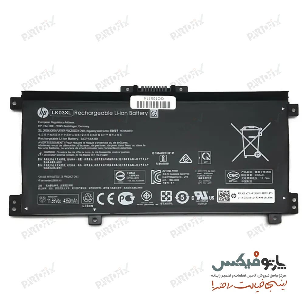 باتری اورجینال لپ تاپ اچ پی Envy 17 پارت نامبر LK03XL